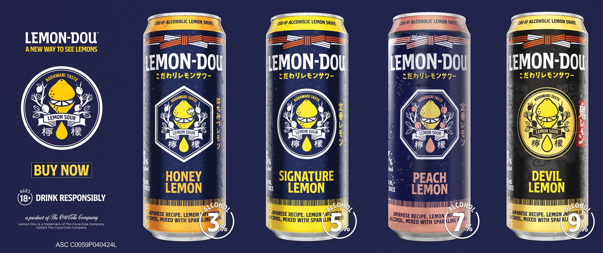 Flat production file for the Lemon-Dou building billboard, showing all four flavor cans laid out at full mural scale