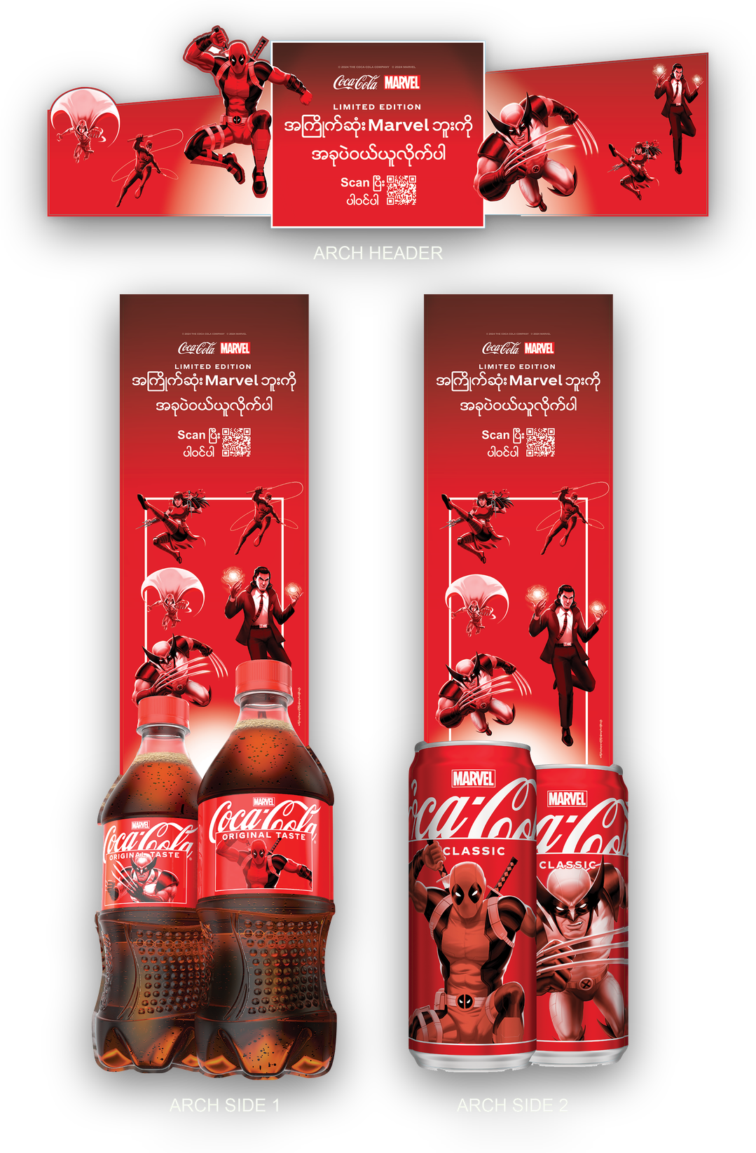 Marvel Universe entrance arch production art, a die-cut header panel with Deadpool, Wolverine and other Marvel characters, plus two side panels mocked up with Coca-Cola and Marvel-branded bottles and cans