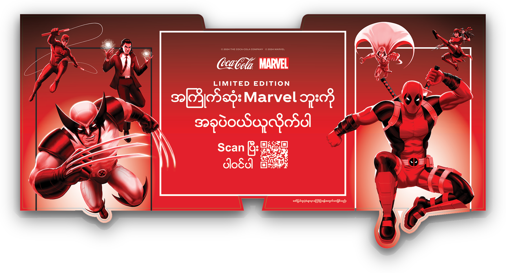 Marvel Universe gondola header production art, a wide die-cut shelf-top sign with Wolverine and Deadpool breaking past the frame on either side of the Coca-Cola x Marvel offer panel