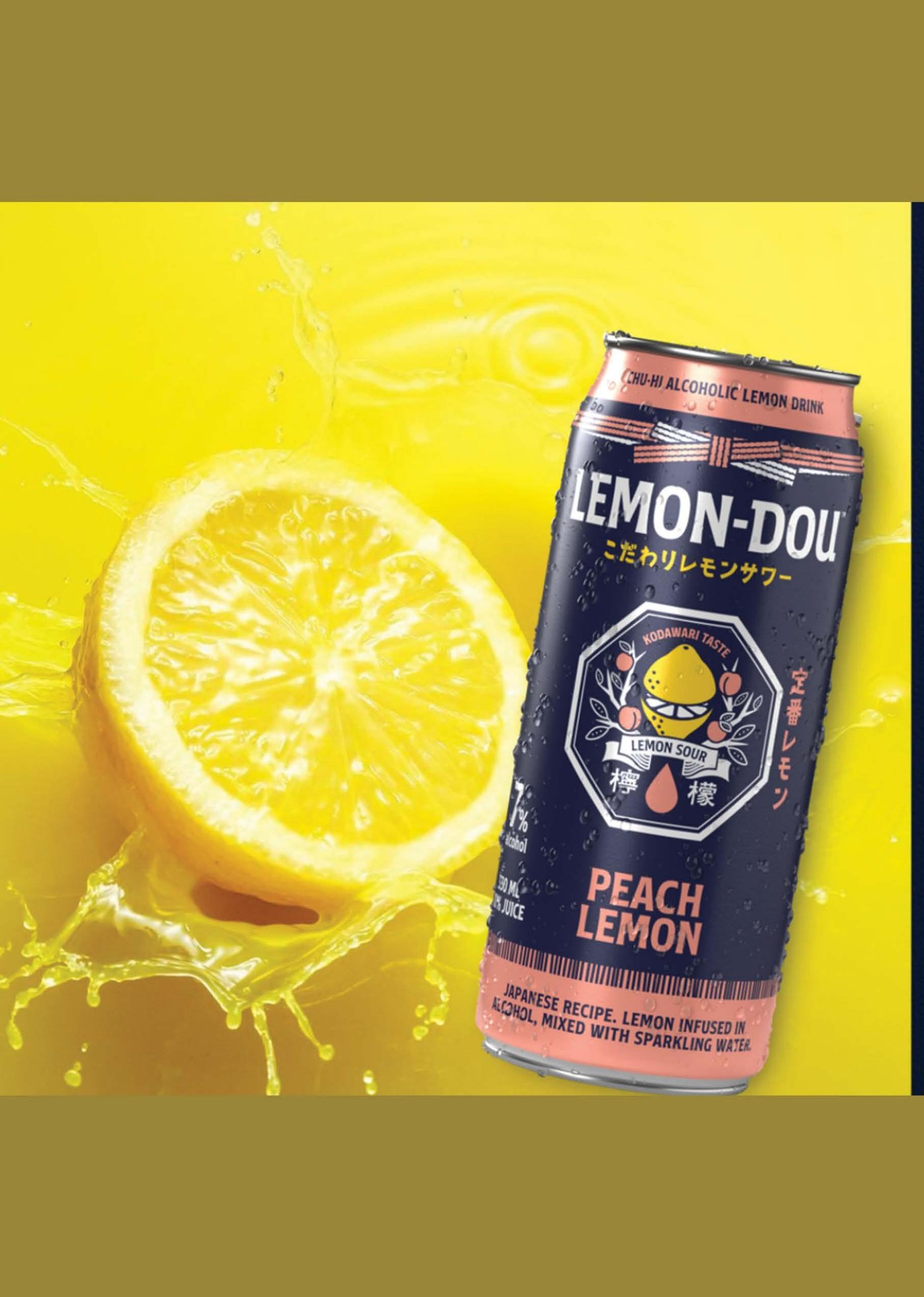 A New Way to See Lemons — Lemon-Dou — Japanese RTD