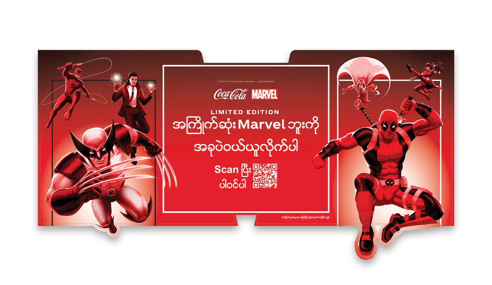 Coca-Cola × Marvel Gondola Header